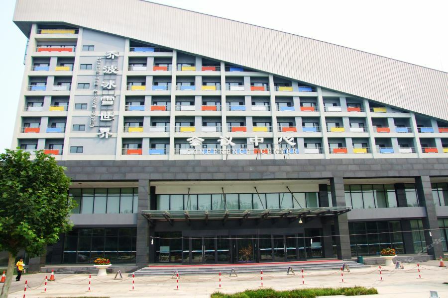 Beijing Qiao Bo International Convention Center Hotel Shunyi Exterior foto